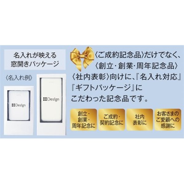 画像4: パワーバンク５０００ｍＡｈ (4)
