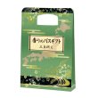 画像3: 香りのバスギフト　三点揃え (3)