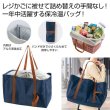 レジかごフィット！大きな保冷温バッグの写真