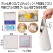 ピタッと巻ける保冷クロスの写真