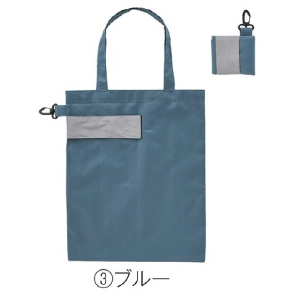 画像2: ｅＴＯＮＥ　リフレクター付きエコバッグ（ブルー） (2)