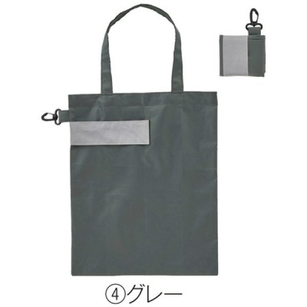 画像2: ｅＴＯＮＥ　リフレクター付きエコバッグ（グレー） (2)