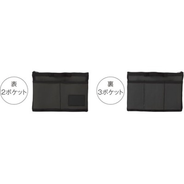画像3: 中身が見えるメッシュバッグインバッグ (3)