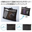中身が見えるメッシュバッグインバッグの写真