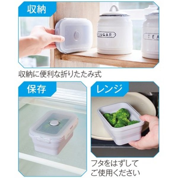 画像4: 折りたたみシリコン保存容器５５０ｍｌ (4)