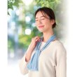画像3: ザ・涼感マフラータオル＃ｓｕｓｔａｉｎａｂｌｅ (3)
