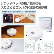 吸引式　ロボット掃除機の写真