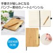 ナチュラルステーショナリーセットの写真