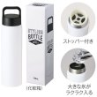 画像2: ハンドル付きスタイリッシュボトル７５０ｍｌ (2)