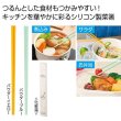 ＩＲＯＣＡ　シリコン菜箸１膳の写真