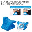 伸ばして快適　ストレッチネックピローの写真