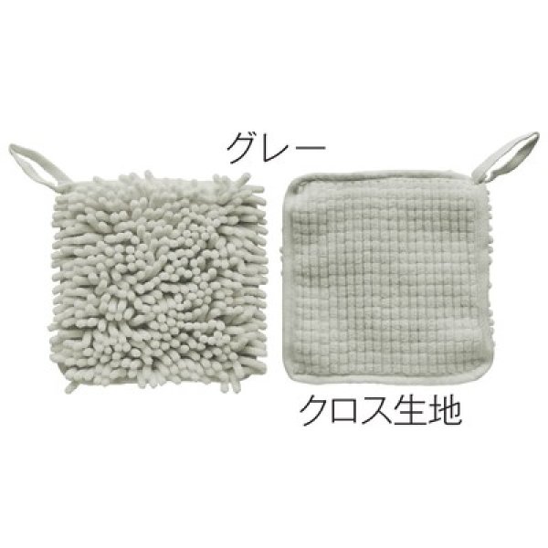 画像2: もふもふお掃除クロス１個 (2)