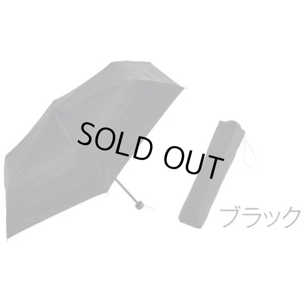 画像4: 晴雨兼用　遮光遮熱折りたたみ傘１本 (4)