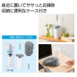 収納ケース付きハンディモップの写真