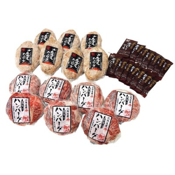 画像2: 【冷凍】北海道産　特撰ハンバーグセット１４個 (2)