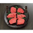 画像2: 【冷凍】松阪牛・神戸牛希少部位ステーキ (2)