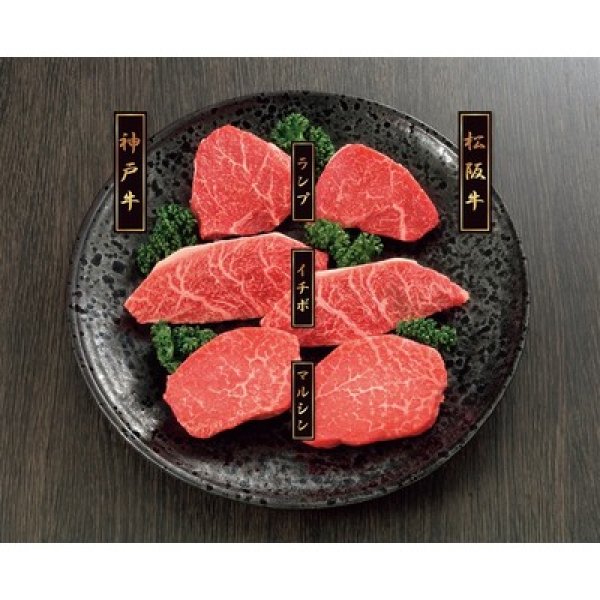 画像2: 【冷凍】松阪牛・神戸牛希少部位ステーキ (2)