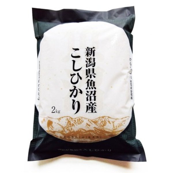 画像2: 新潟米食べ比べ (2)