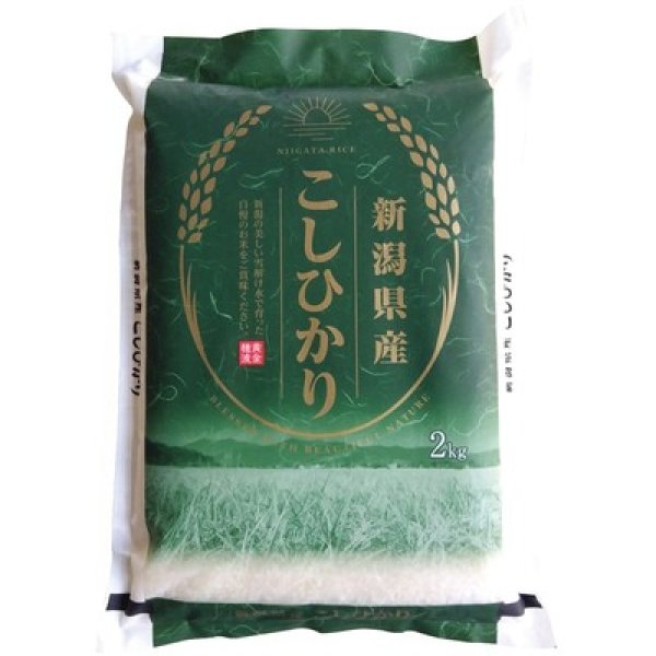 画像3: 新潟米食べ比べ (3)