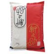 画像4: 新潟米食べ比べ (4)