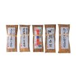 画像2: 【冷凍】越前三國湊屋　贅沢寿司セット (2)