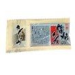 画像3: 【冷凍】特選うなぎ長蒲焼き６枚 (3)