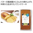 金澤ケーキ　ぷれーんの写真