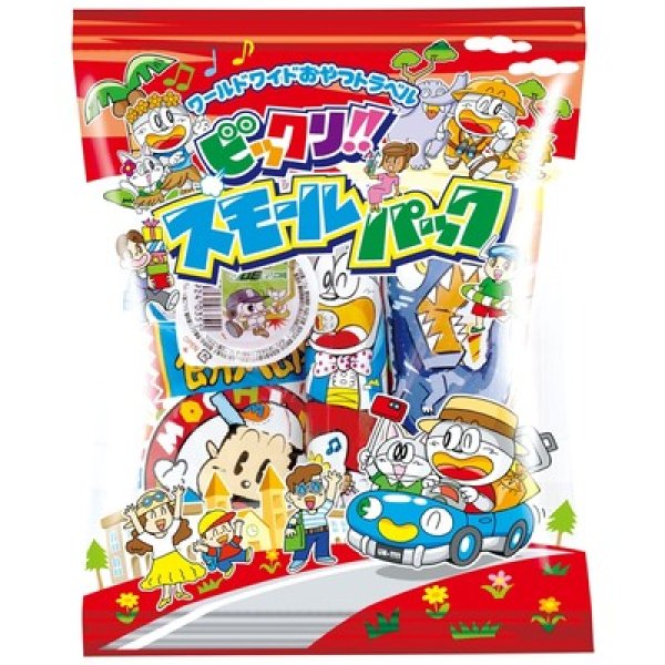 画像2: スモールパック（お菓子６種パック） (2)