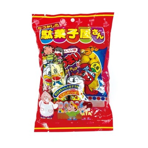 画像2: なつかしの駄菓子屋さんいろいろパック (2)
