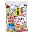 画像2: お菓子パックＬ (2)