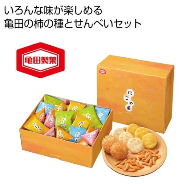 亀田製菓　にこや菓Ｓの写真