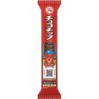 画像2: ブルボン　プチチョコチップ４７ｇ (2)