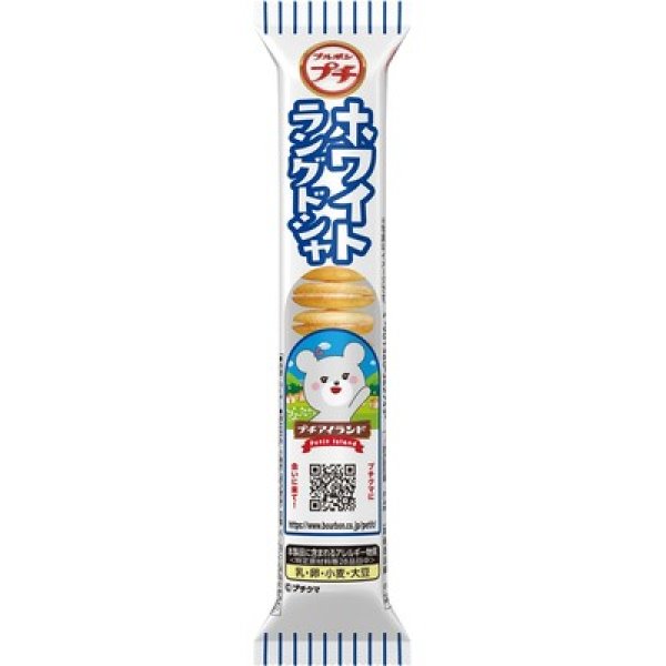 画像2: ブルボン　プチホワイトラングドシャ４０ｇ (2)