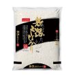 画像2: 新潟県産こしひかり１ｋｇ (2)