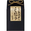 画像2: 新潟県魚沼産こしひかり１ｋｇ（化粧箱入り） (2)