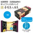 カナルチェ　五郎島金時いもケーキの写真