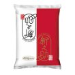 画像2: 新潟米新之助４５０ｇ (2)