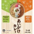画像2: あいがけカレー　グリーンカレー×バターチキン (2)