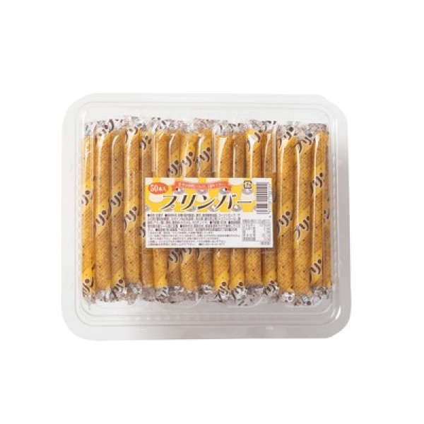 画像2: プリンバー５０ｇ１本 (2)