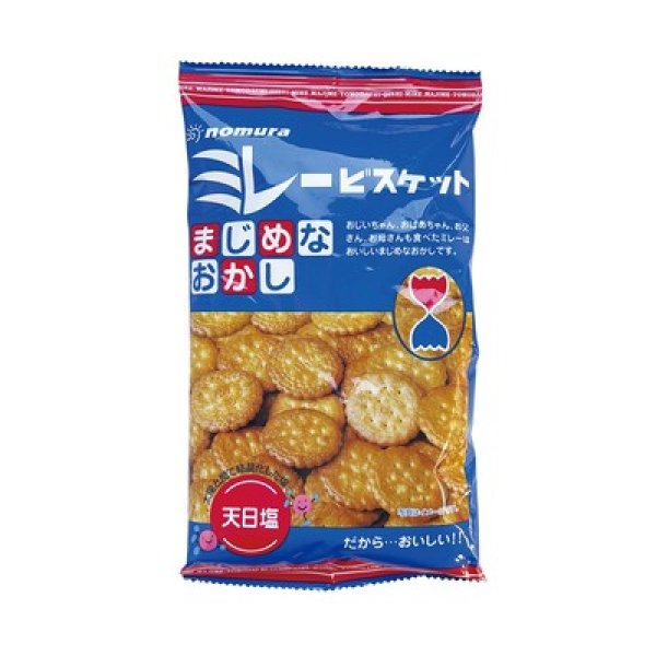 画像2: ミレービスケット　まじめなおかし１２０ｇ (2)