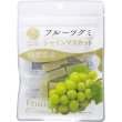 画像2: フルーツグミ　山梨県産シャインマスカット４５ｇ (2)