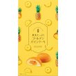画像4: ひととえ　果実たっぷりゴールデンパインケーキ４個 (4)