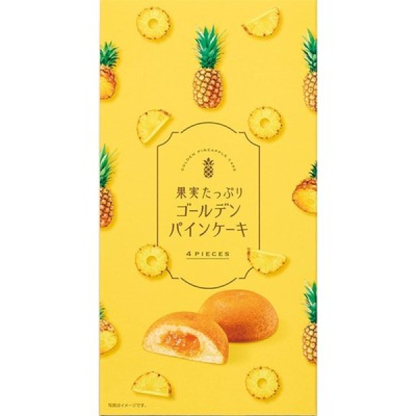 画像4: ひととえ　果実たっぷりゴールデンパインケーキ４個 (4)