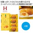 ひととえ　果実たっぷりゴールデンパインケーキ４個の写真