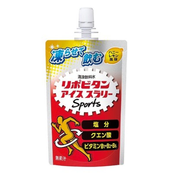画像2: 凍らせて飲む　リポビタンアイススラリーＳｐｏｒｔｓ　ハニーレモン風味１２０ｇ (2)