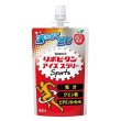 画像2: 凍らせて飲む　リポビタンアイススラリーＳｐｏｒｔｓ　りんご風味１２０ｇ (2)