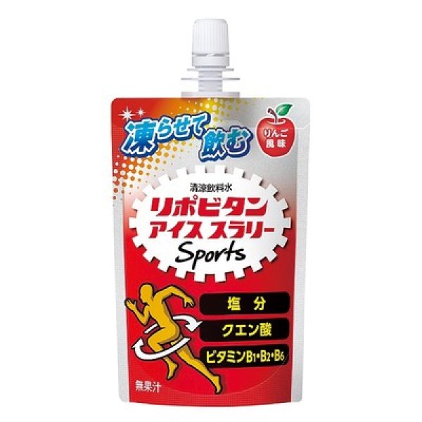 画像2: 凍らせて飲む　リポビタンアイススラリーＳｐｏｒｔｓ　りんご風味１２０ｇ (2)