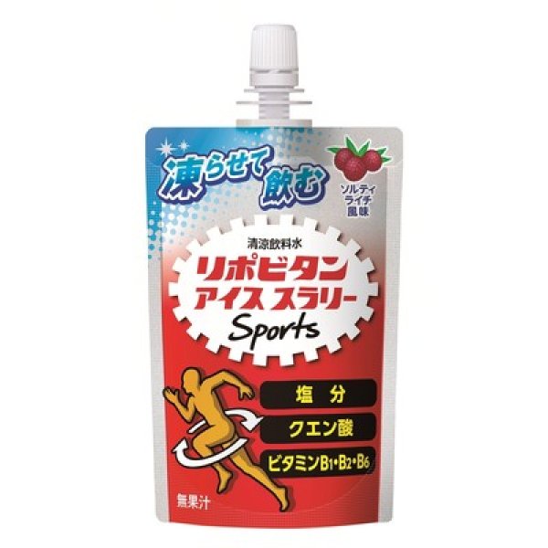 画像2: 凍らせて飲む　リポビタンアイススラリーＳｐｏｒｔｓ　ソルティライチ風味１２０ｇ (2)