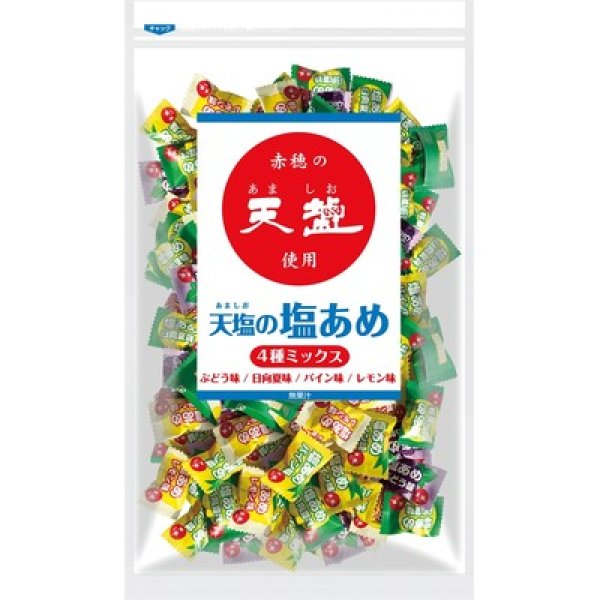 画像2: 赤穂の天塩使用　天塩の塩あめ　４種ミックス１ｋｇ (2)