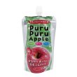 画像2: 飲むこんにゃくゼリー　プルプルアップル１３０ｇ (2)